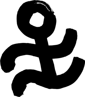 Das AnStifter-Männchen